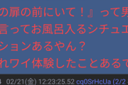 Twitter運営「嘘・大げさ・ まぎらわしいツイートはオレンジ色にしてやる」