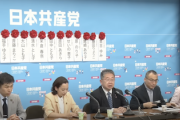 【東京都議選】日本共産党、ひっそりかつ確実に衰退へ…得票数、8年間で〇〇万票も減らす