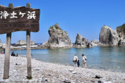 お前らが「岩手県」と聞いて思い浮かぶもの　※大谷翔平とリアス式海岸禁止！