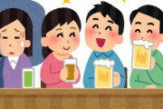 ワイ6時間の飲み会で、一言も喋らない・・・