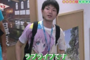 【動画】人気ファッション系YouTuber「こういう格好してるやつ、ダサいぞ」