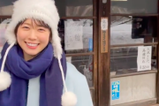 【日向坂46】丹生ちゃんが一緒にお店に入ってくれるみたいですよ。