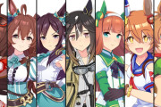 【ウマ娘】97年世代でもアニメやって欲しいよね。