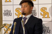 ホークス森唯斗、年俸4.6億円×4年契約