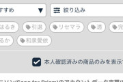 【速報】シャニソンのアカウント17万8113個もRMTサイトで発見される。これもう業者の仕業だろ・・・
