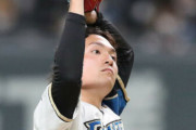【悲報】日ハム、ルーキー伊藤、連敗止められず悔し涙
