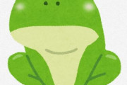 カエル飼いたいけど……飼いにくそう