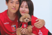 【朗報】浦和MF渡邊凌磨さん、元おはガール・前田希美さんと結婚「一生を共にしたい」