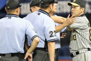 メジャーでもブロッキングベース導入　阪神岡田監督の猛抗議から始まった運用にMLBも続く