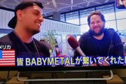 BABYMETAL「中居正広のニュースな会でベビメタ」