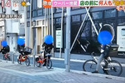 ウーバーイーツ急増で社会問題化　歩道で路上喫煙する「ウーバー地蔵」に近隣住民悲鳴