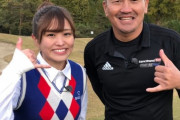 【元乃木坂46】伊藤かりんがサッカー日本代表のレジェンドと2ショット撮りまくり！