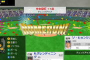 【WBC1次R・オーストラリア対韓国】オーストラリア、5回裏にグレンディニングのソロホームランで再び4点差に迫る！！！！！