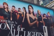 【画像】香港にソニー未発表スマホ｢Xperia 1 V(1M5)｣のポスター登場　本体のデザインが明らかに