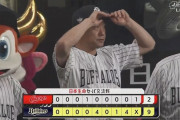 【オリックス対広島3回戦】オリックスが９－２で広島に勝利しカード勝ち越し！中嶋監督が節目の通算２００勝達成！山下舜平大が球団史上初プロ初登板から無傷の５連勝！