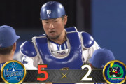 【試合結果】[2023/04/26] DeNAベイスターズ５－２ヤクルトスワローズ　７回に戸柱の３ランで勝ち越し