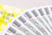 【少子化の日本で】納税ゼロの「来日1ヶ月の外国人」に出産育児一時金50万円！真面目に払う日本人が大損する狂った仕組み