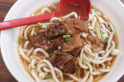 【画像】台湾の牛肉拉麺(680円)、美味そう