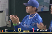 【CSファイナル】DeNAが佐野のホームランで先制！！！！