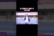 圧巻！走り高跳びに挑戦する与田祐希｜乃木坂46【3期生 運動能力女王決定戦】