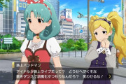 ミリシタ感謝祭2020~2021 ④「ミラージュ・ミラー」#ミリシタ感謝祭 #ミリシタ感謝祭2020～2021