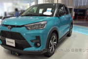 【トヨタ/ダイハツ】ライズとロッキーにハイブリッドを追加、2021年内