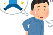 【急募】体力が回復する食べ物教えてｗｗｗｗｗ