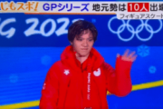 メーテレアップ じもスポ！ 宇野昌磨選手の部分！