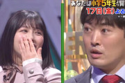 【日向坂46】劇団ひとりさんに煽られるみーぱん＆ミホ・ワタナベwwww「あなたは小学5年生より賢いの?」予告映像解禁！