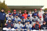 大谷翔平の父「中学野球チームの監督やってるけど人が集まらない。どうしよう。」