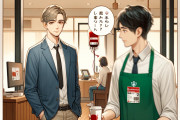 スタバ店員「給料が安いので週2回献血しています」