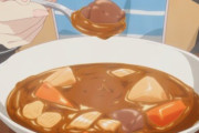 【朗報】アニメ「日々は過ぎれど飯うまし」のオリジナルレトルトカレー販売決定
