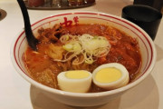 【激辛ラーメン】蒙古タンメン中本が好きな奴wwwwwwww（画像あり）