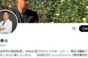 【献体騒動】なぜ大炎上した？東京美容外科統括院長・麻生泰氏「生活状況良くない人が増えてるのかなって」