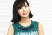 【速報】声優の佐倉綾音さん、アイムエンタープライズを退会