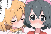 【けものフレンズ】いい匂いがするかばんちゃん