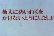 韓国人「韓国人が驚いた日本人の『国民性』がこちらです‥」→「日本人は他人に迷惑をかけない‥（ﾌﾞﾙﾌﾞﾙ」　韓国の反応