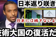 【悲報】政府主導プロジェクト、中抜き天国で最終的に末端のボランティアに責任をトリクルダウン