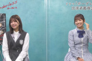 【日向坂46】ひよたん、もしも渡邉理佐が姉だったら一緒にしたいことw