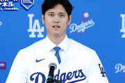 大谷翔平、後払い契約のせいでヒールに！？米司会者が危惧「自分を悪役に変えようとしている」 #野球
