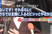 【論破】パチンコ店に並んだ男性「これに命かけてるやつらもいるんで」