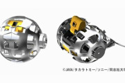 JAXAとタカラトミーなどが開発の変形探査ロボットが月へ！