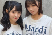 【STU48】原田清花＆久留島優果「Mardiの花が一輪、二輪…🌼」