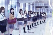 【速報】東京メトロ、さりげなく乃木坂46に便乗かぁ？