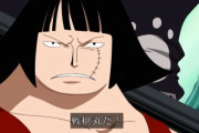 【朗報】「ワンピース」の戦桃丸、登場する度に好感度が上がってしまうｗｗｗｗ