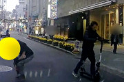 電動キックボードで轢き逃げした男を逮捕　「え？免許要るの？初めて知りました」