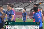 【悲報】サッカー日本代表、次回スペインと対決wwwwww