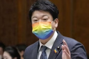 【市民からNO！】クルド人支援の立民・石川大我氏の落選確実「排外主義や差別を訴える党が躍進し、暗澹たる思い」