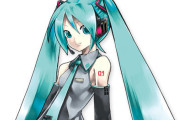 初音ミク運営、ガイドライン違反にブチギレ「宣伝・広告のための二次創作、キャラの価値を下げるような使い方はNG」