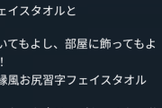 【悲報】江頭さん、もう金儲けしか頭になくなる